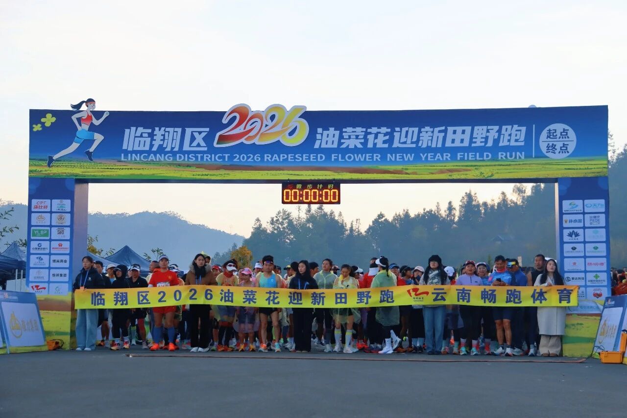 1769941047630681.jpg 2.jpg